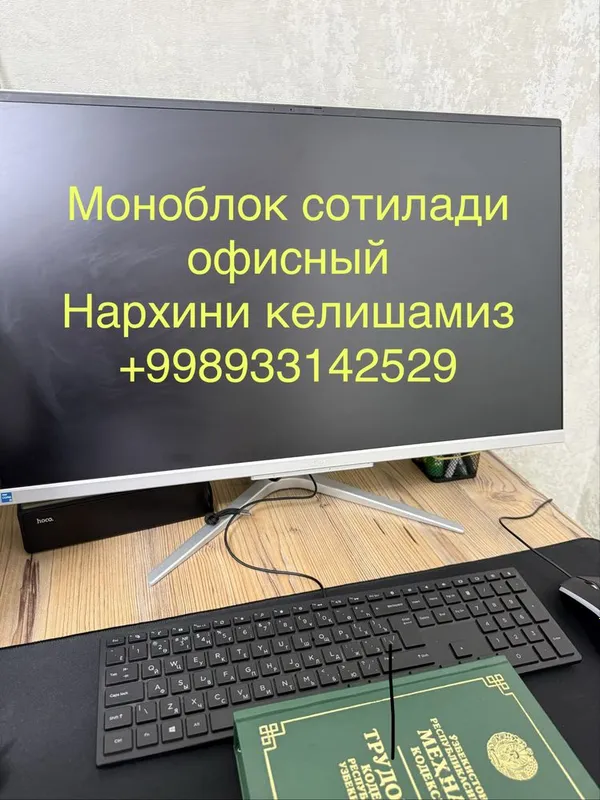 Компьютер сотилади acer 400$ — фото 1