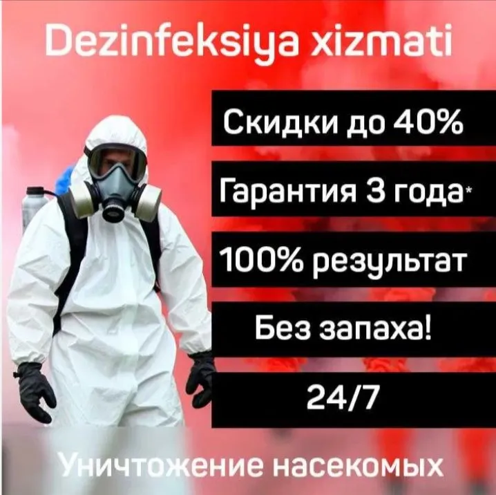 Dezinfeksiya| Dezinseksiya| Deratizatsiya Dezinfeksiya| Dezinseksiya| Deratizatsiya