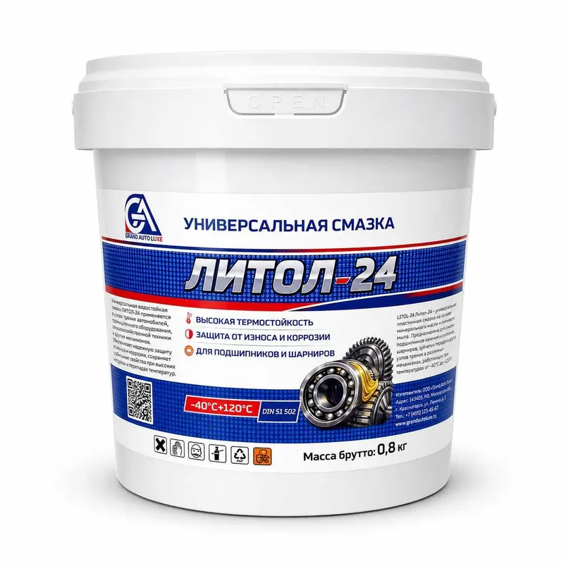 Литол-24 универсальная смазка, 0.8кг, 1кг, 5кг, 9кг оптом и в розницу 2 Литол-24 универсальная смазка, 0.8кг, 1кг, 5кг, 9кг оптом и в розницу 2