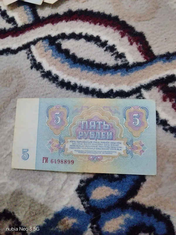 5rubil 2 5rubil 2
