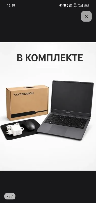 Ноутбук ITech новый 1 Ноутбук ITech новый 1