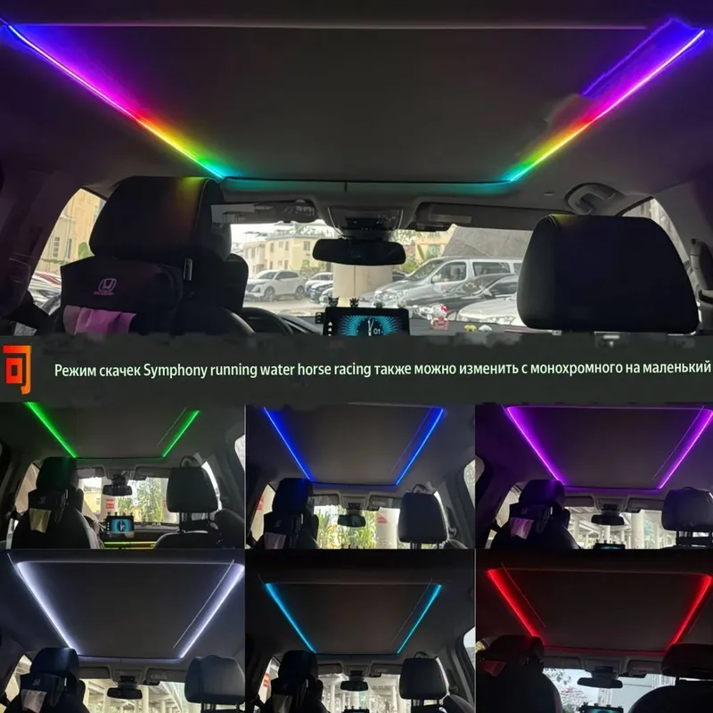RGB атмосферная подсветка потолка (панорама) для авто