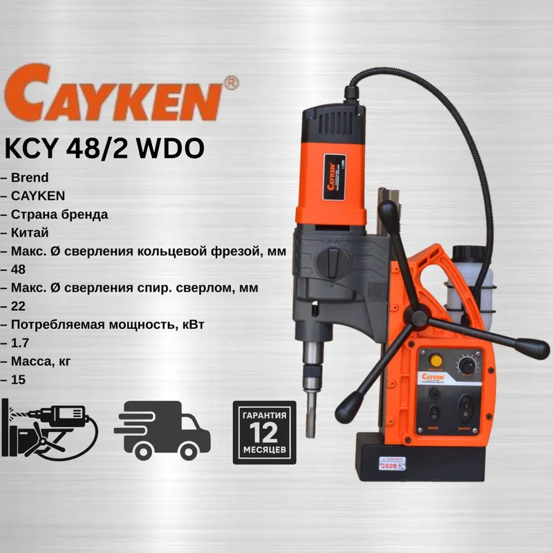 CAYKEN KCY 48/2 WDO magnitli drel 1 CAYKEN KCY 48/2 WDO magnitli drel 1