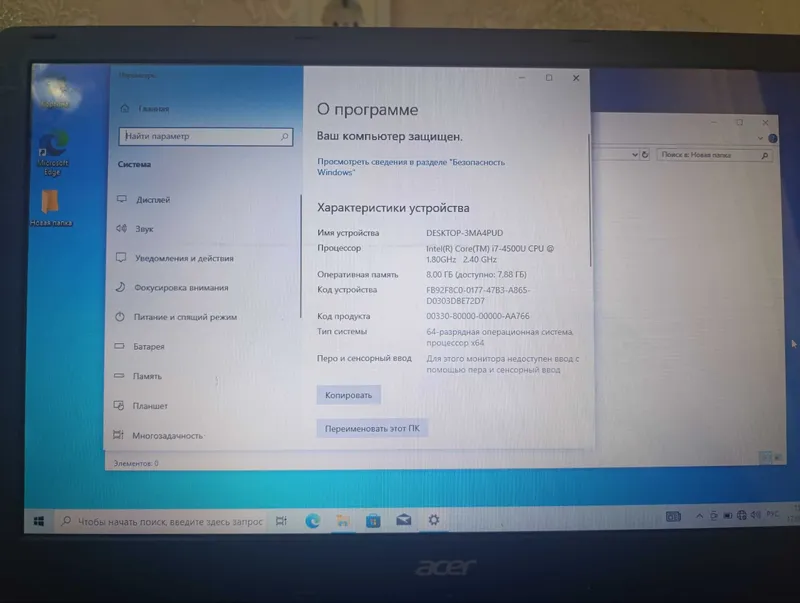 Srochna noutbuk sotiladi Acer Aspire E1 Hotirasi 1 TB — фото 4
