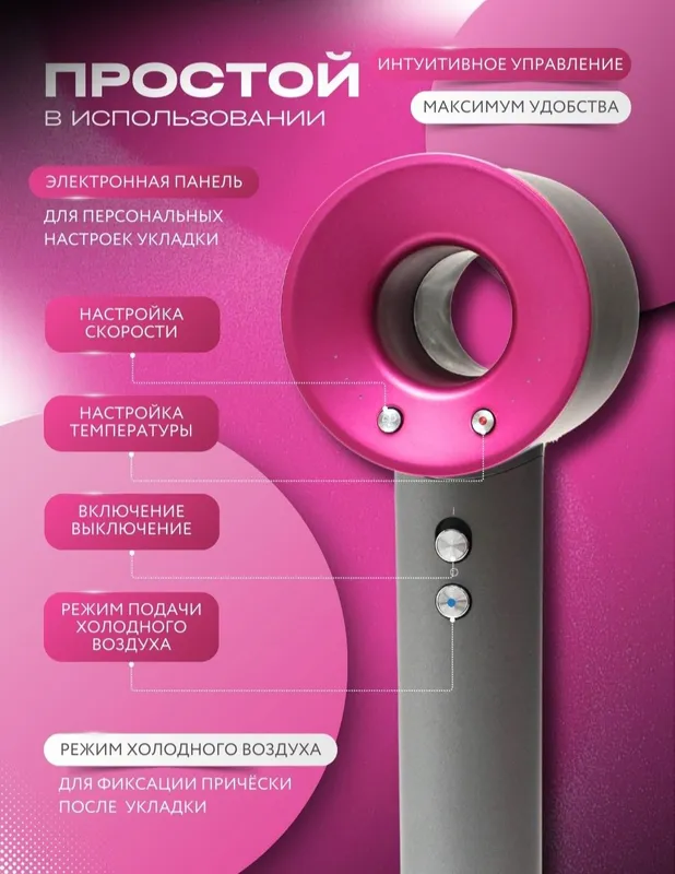Qizlar ayollar uchun soch feni leafless hair dryer — фото 2