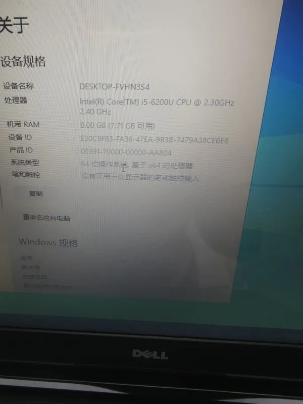 Dell Intel Core i5-6200U (ОЗУ): 8 ГБ, SSD 256 ГБ 3