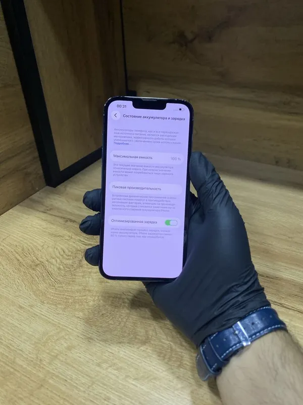 Iphone 13 pro sotuvda 3 Iphone 13 pro sotuvda 3