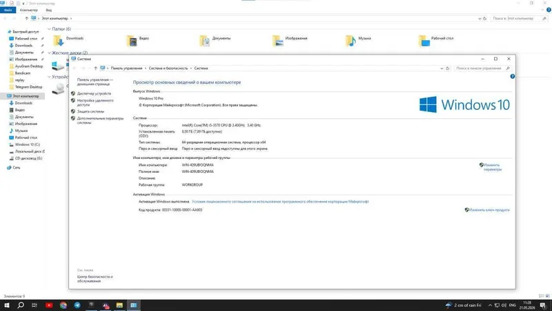 Intel Core i5 sotiladi — фото 2