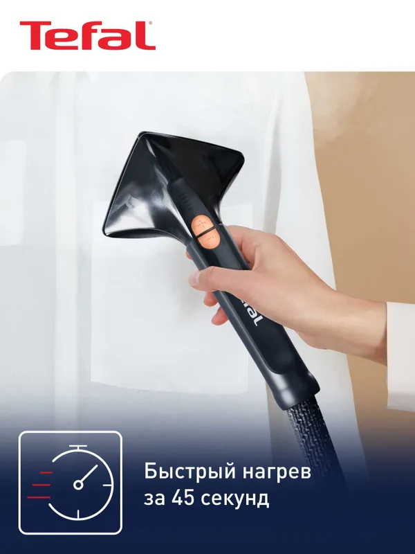 Отпариватель для одежды Tefal IT8480 с гарантией 1 год+ доставка. — фото 3