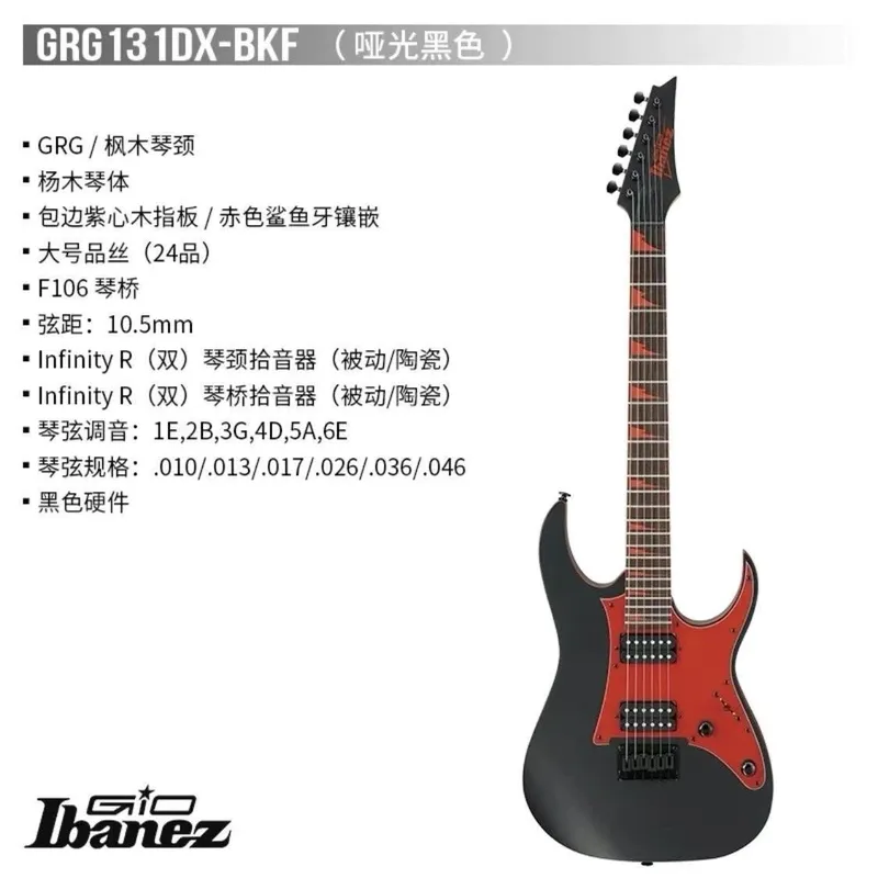 Ibanez Elektro gitarasi | Ибанез гитара — фото 3