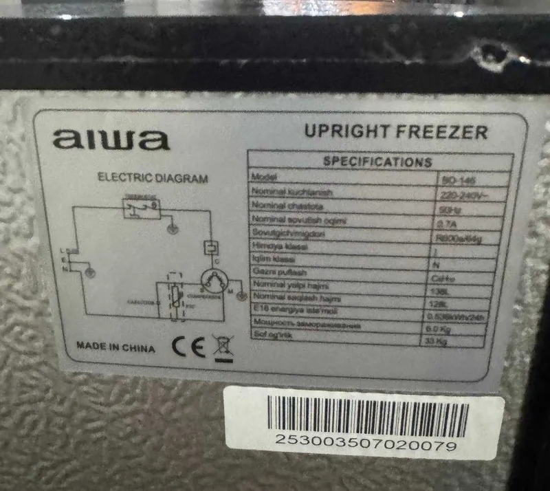 Морозильник AIWA BD-146 146L Defrost 5 полок 6 Морозильник AIWA BD-146 146L Defrost 5 полок 6