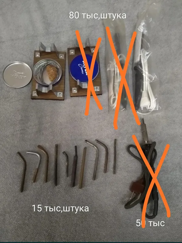 Паяльник электрический 65ватт220вольт. Жала паяльн