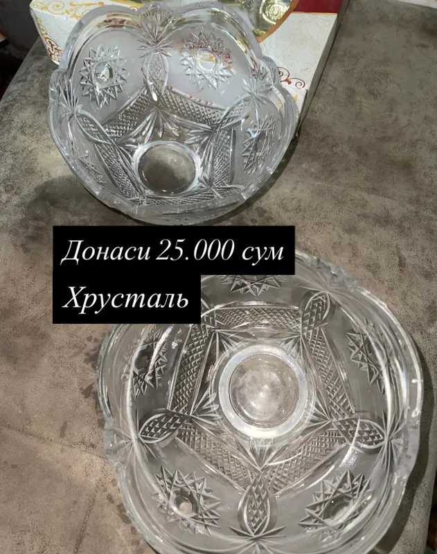 Хрусталь идишлар, нархи расмда йозилган 2
