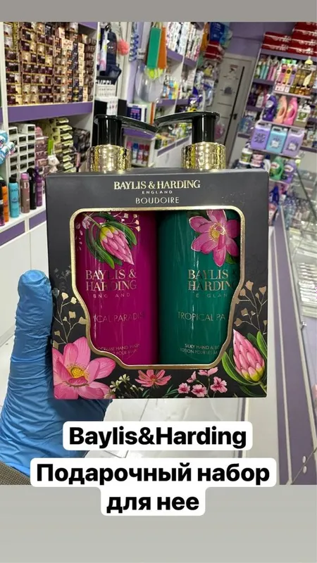 Baylis & Harding! Подарочный набор! — фото 2