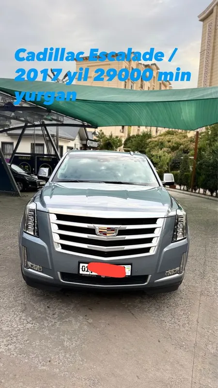 Cadillac Escalade / 2017 1 Cadillac Escalade / 2017 1