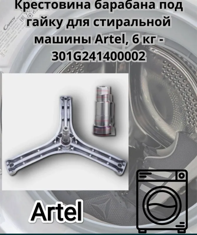 Продам таходатчик ст м.автомат.LG. D.D — фото 4