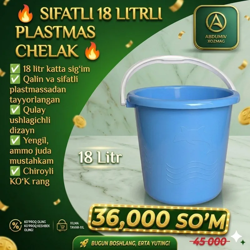 18 LITRLI KO'K PLASTMAS CHELAK - ABDUMIV XOZMAG