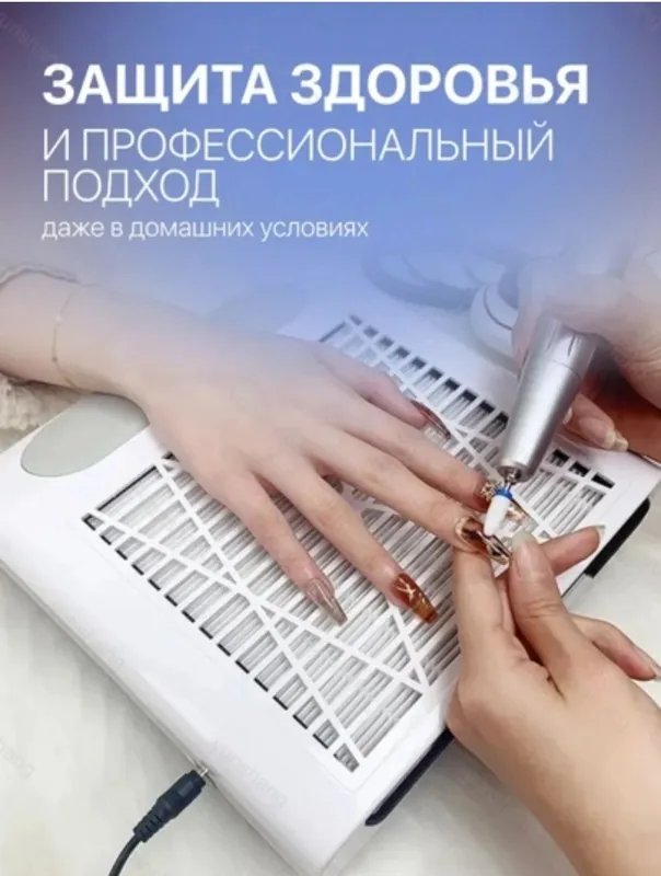 manikyur uchun changyutgich 1 manikyur uchun changyutgich 1