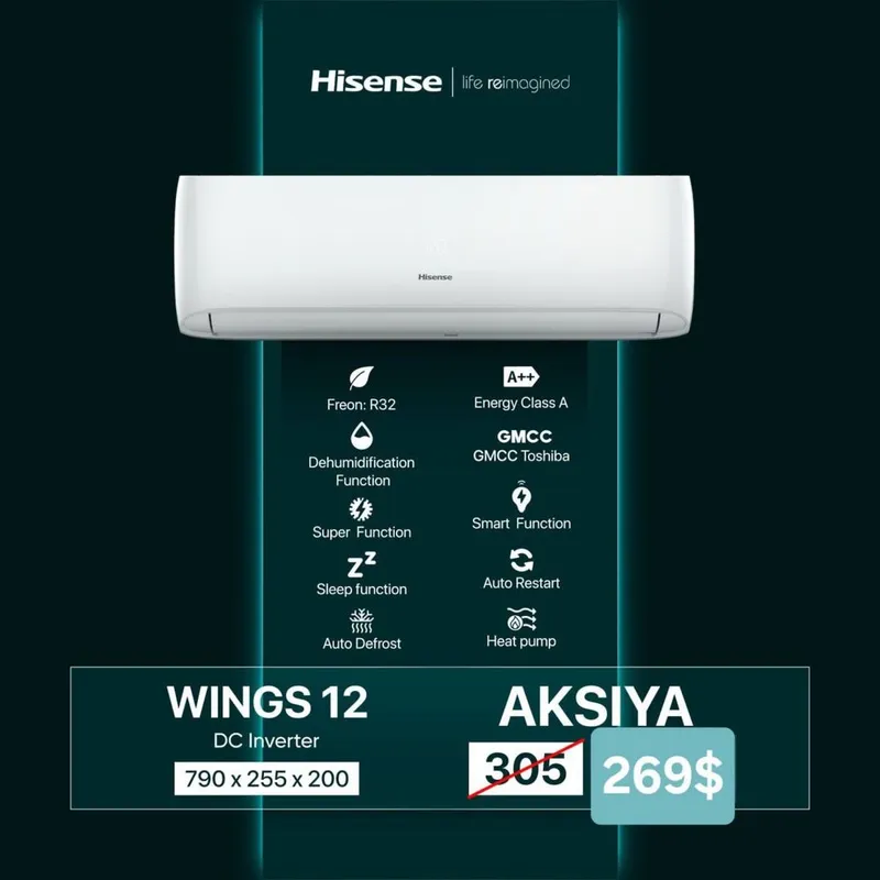 Hisense кондиционер Wings 12