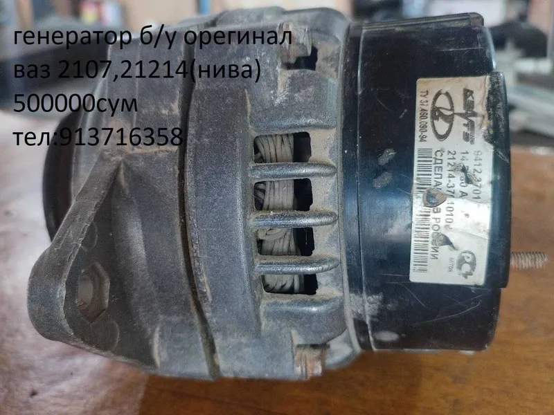 Авто запчасти на ваз лада — фото 5