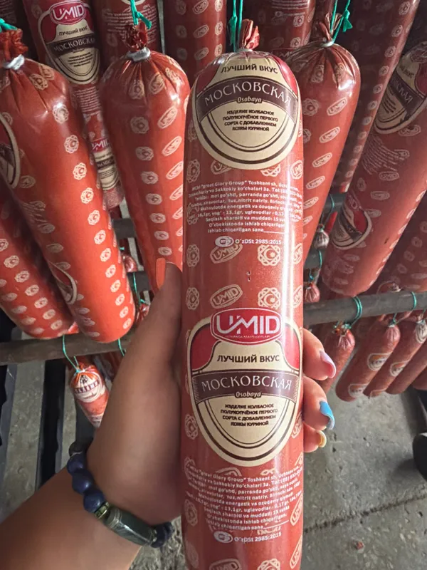 Продажа колбасных изделий и сыра! Опт и розница. 9