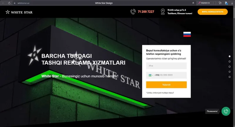 Web-sayt yasash va Google Reklama 2