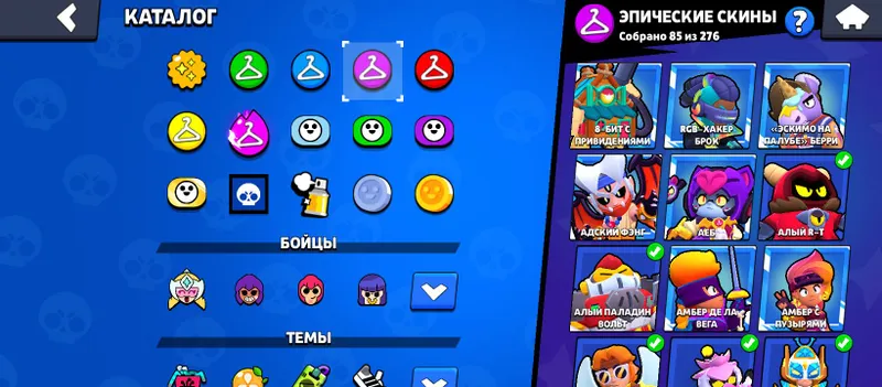 Brawl Stars akkaunti, barcha jangchilar донат qilingan 7