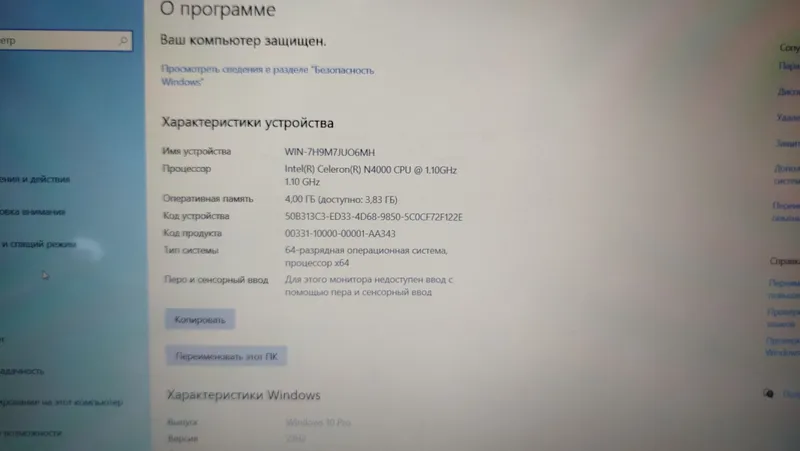 Asus x507m celeron N4000