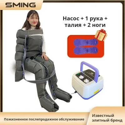 Лимфодренаж прессотерапия новый оригинал — фото 1