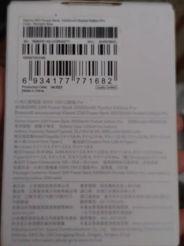 xiaomi power bank 2