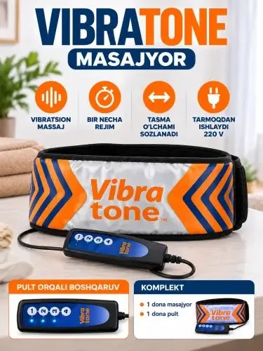 Массажный пояс Vibratone с пультом управления Массажный пояс Vibratone с пультом управления