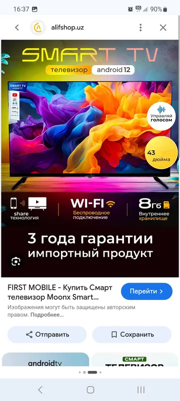 MOONX Smart tv