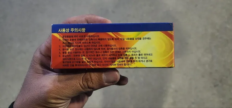Tarakan dori (Poseidon Gold Gel)20g, made in korea, birinchi qol,optom — фото 1