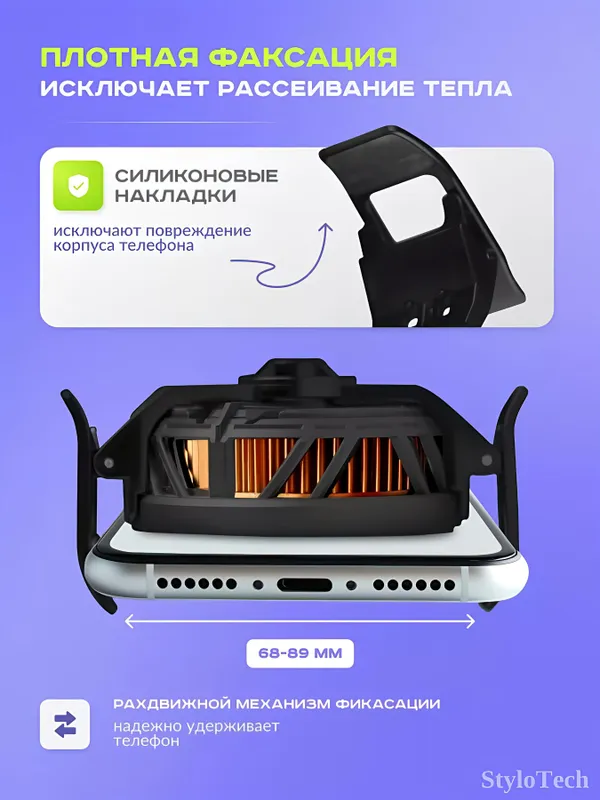 Кулер для телефона и планшета для игр, магнитный 4 Кулер для телефона и планшета для игр, магнитный 4