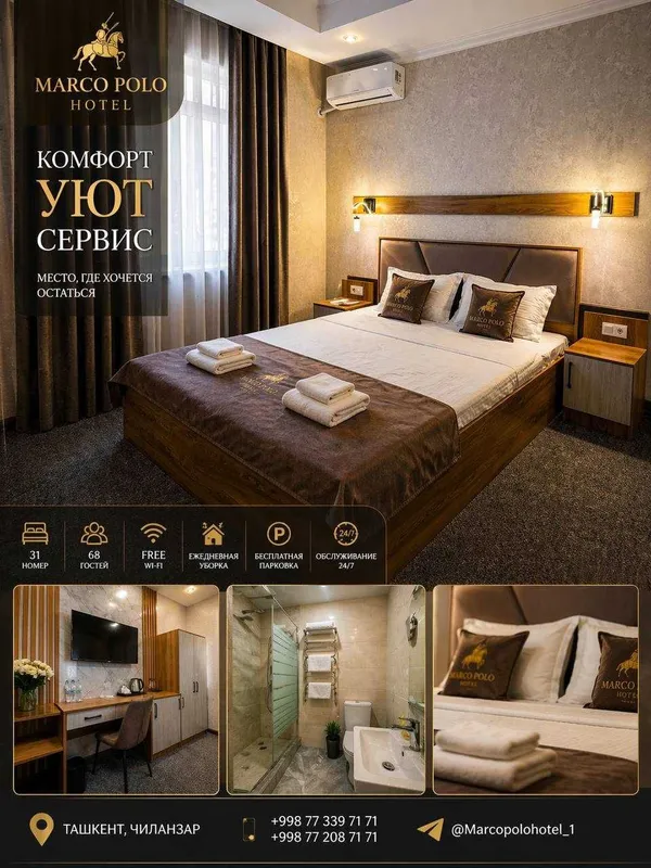 Elite Hotel Chilonzor – Deluxe va VIP Honalar