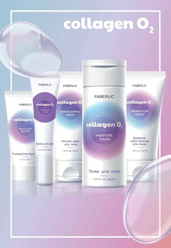 Collagen nabor sotiladi