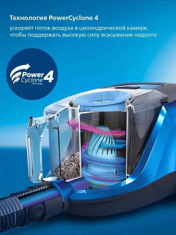 XB2022 пылесос для дома, циклонный с HEPA фильтром — фото 2