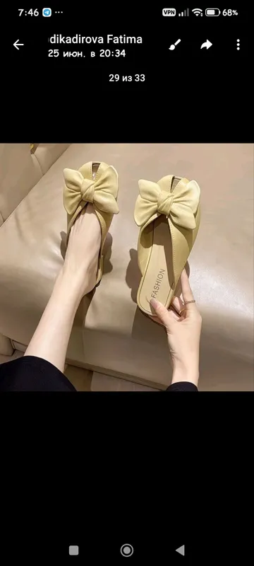 резиновые тапочки