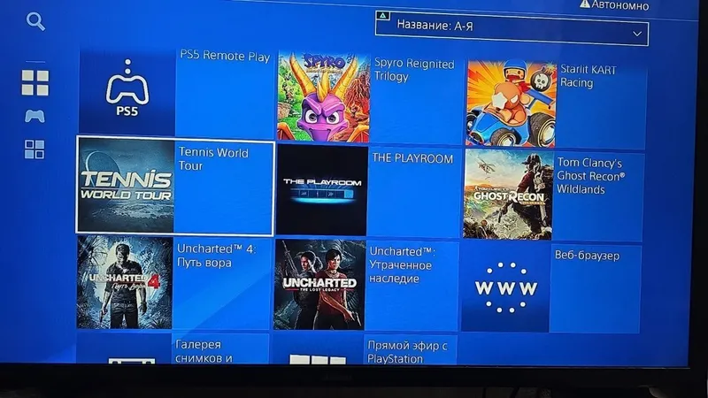 Playstation 4 Pro — фото 1