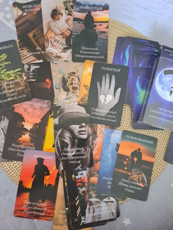 Новая колода предсказаний. 3 Новая колода предсказаний. 3