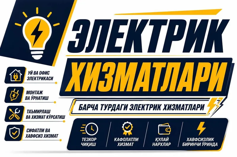 Elektirik xizmati 24/7 | Услуги Электрика 24/7| Електрик хизмати