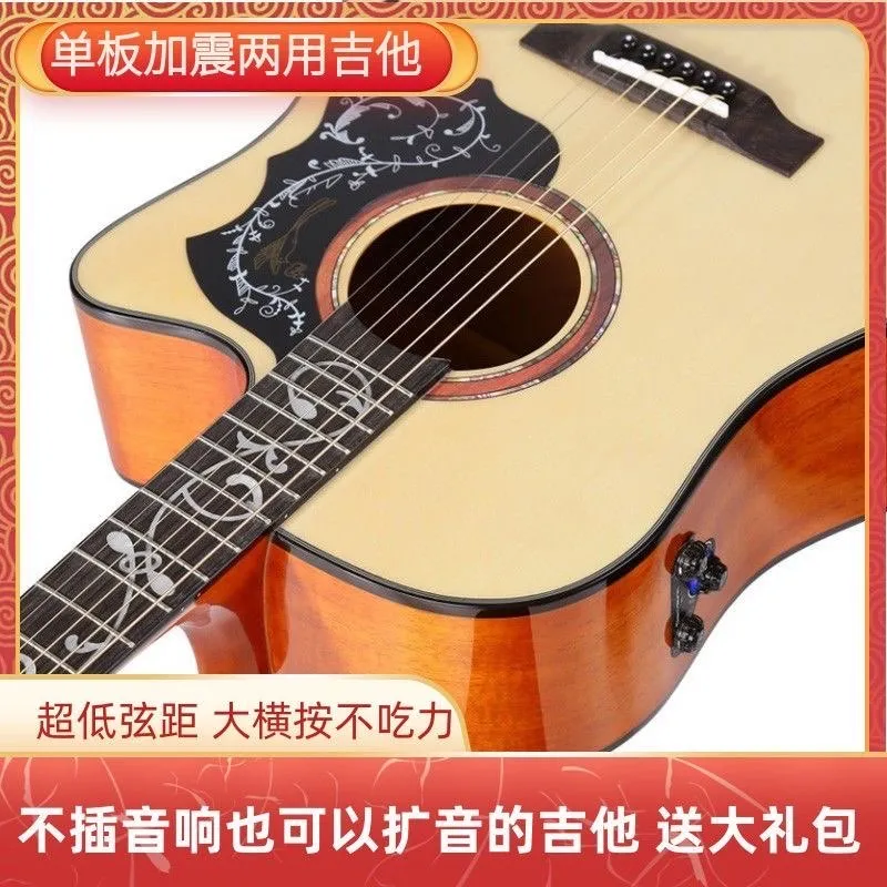 Acoustic guitar | Akustik Gitara 6