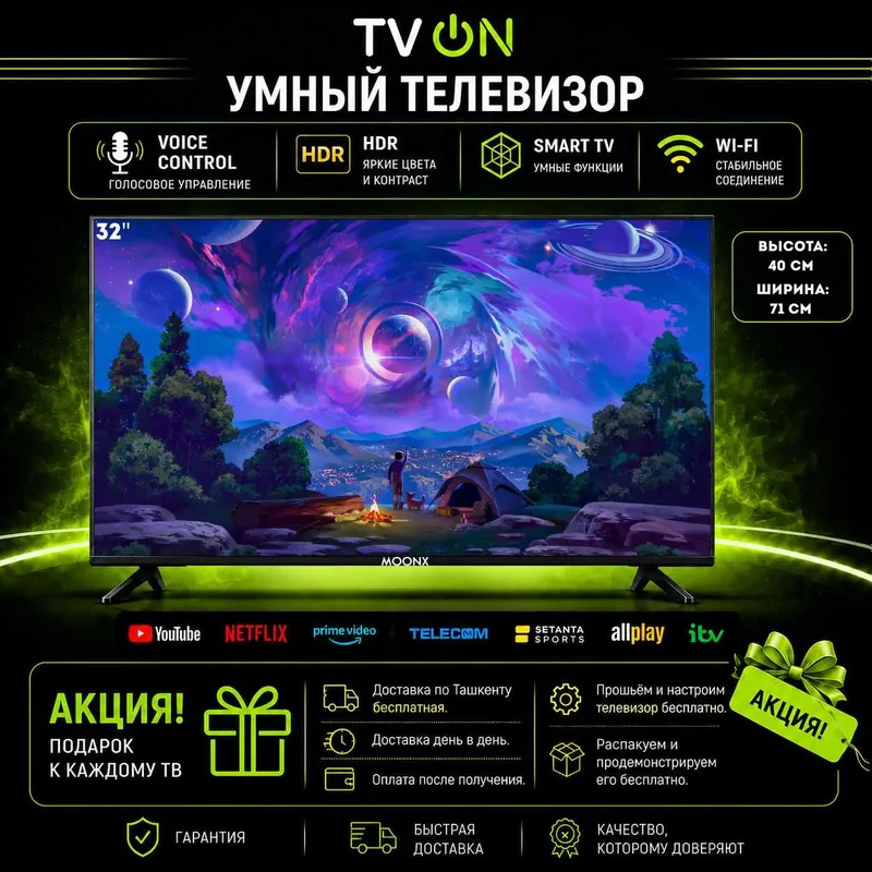 Televizor Moonx 32 Smart TV Android HD HDR IPS WiFi голосовой пульт 1 Televizor Moonx 32 Smart TV Android HD HDR IPS WiFi голосовой пульт 1