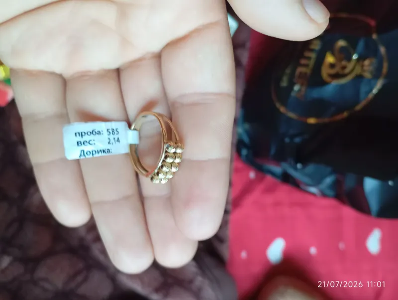 Tillo uzuk 585 yangi 2800 ming