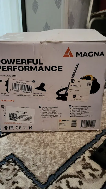 Пылесос Magna 1200 Вт 6 Пылесос Magna 1200 Вт 6