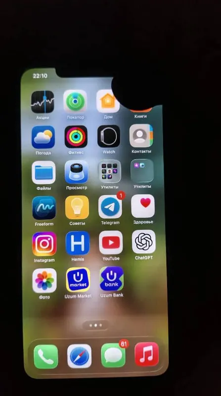 Ayfon 11 pro max