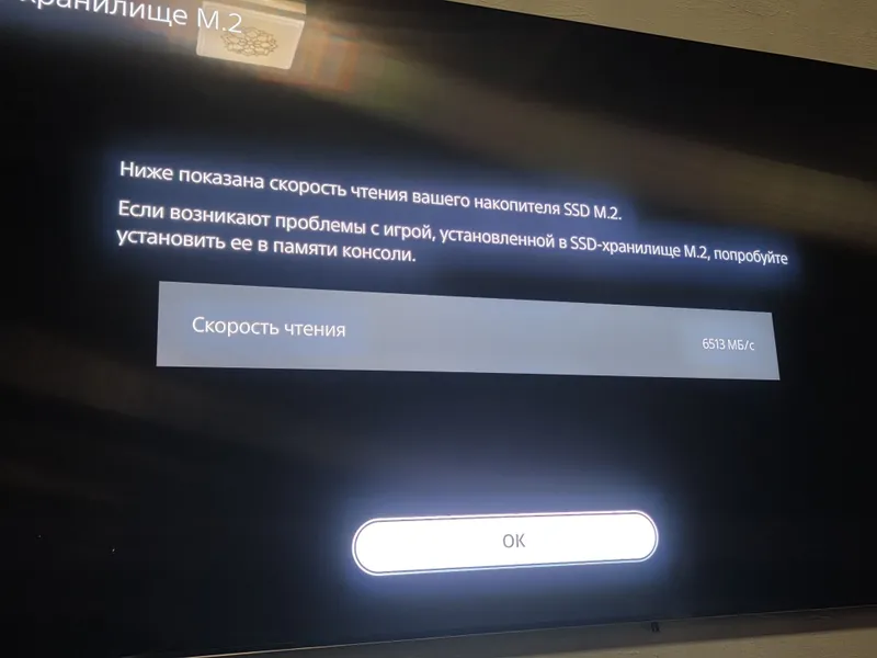 Ps5 uchun 2tb lik m2 ssd 5 Ps5 uchun 2tb lik m2 ssd 5