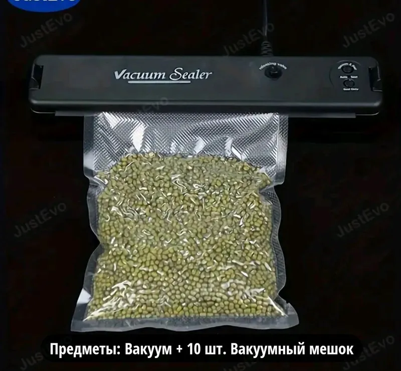 вакуумная упаковка для еды — фото 3