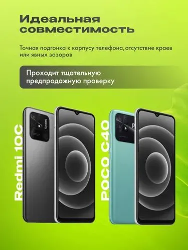 Xiaomi Redmi 10C uchun displey (to‘liq komplekt), qora 3