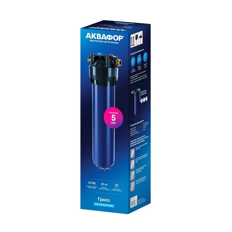 Магистральные фильтры и системы очистки воды AQUAPHOR